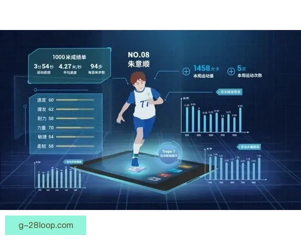 2026世界杯组委会推出全新AI战术分析平台助力各队提升竞技水平 2026世界杯组委会推出全新AI战术分析平台助力各队提升竞技水平