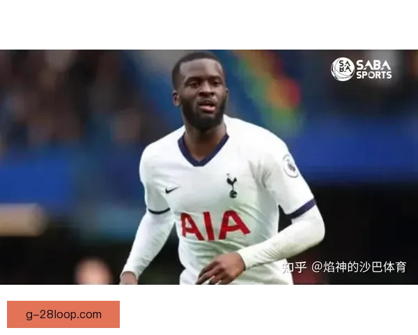 恩东贝莱与热刺解约后自由身加盟法甲尼斯开启新篇章 恩东贝莱与热刺解约后自由身加盟法甲尼斯开启新篇章