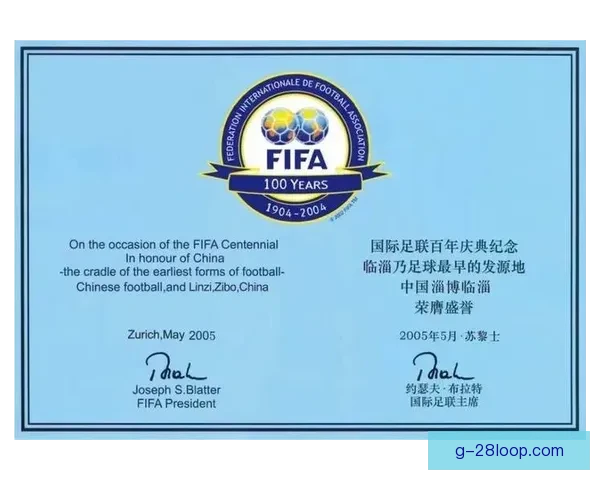 FIFA国际比赛日赛程的起源演变与全球足球发展历史回顾体系 FIFA国际比赛日赛程的起源演变与全球足球发展历史回顾体系