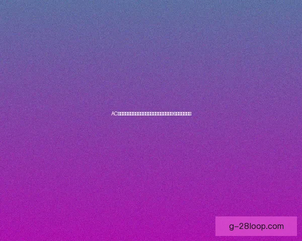AC米兰夏窗首签萨尔茨堡红牛年轻中卫斯特拉希尼亚·帕夫洛维奇加盟