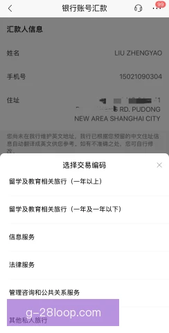 签字费跨境结算规则收紧，俱乐部财务合规受关注